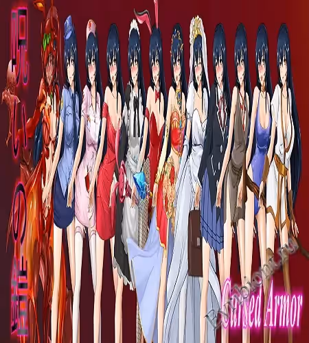 Проклятая броня, часть 1-2 / Cursed Armor Part 1-2