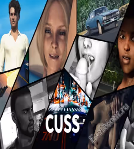 Проклятие / Cuss