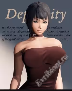 Развращенность / Depravity