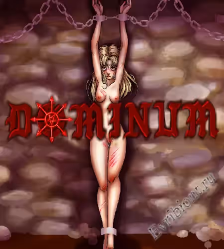 Доминим / Dominum