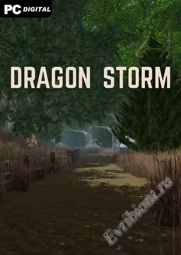 Драконий Шторм / Dragon Storm (Лицензия)
