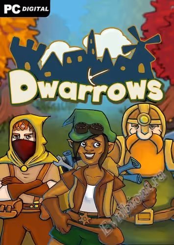 Гномы / Dwarrows (Лицензия)