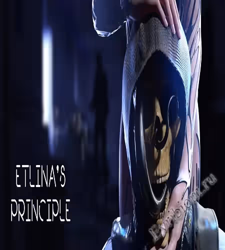 Принцип Этлины / Etlina's Principle