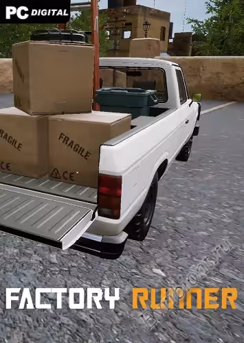 Просмотреть рекомендованную игру