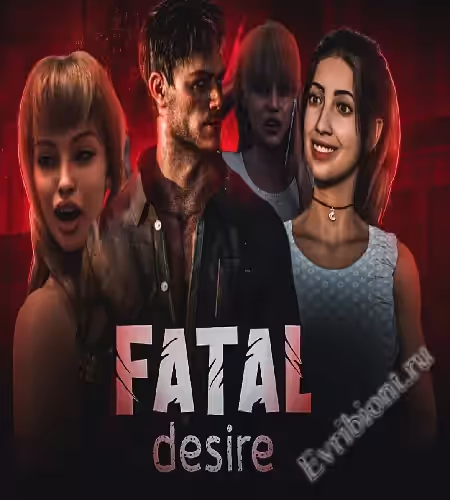 Фатальное желание / Fatal Desire