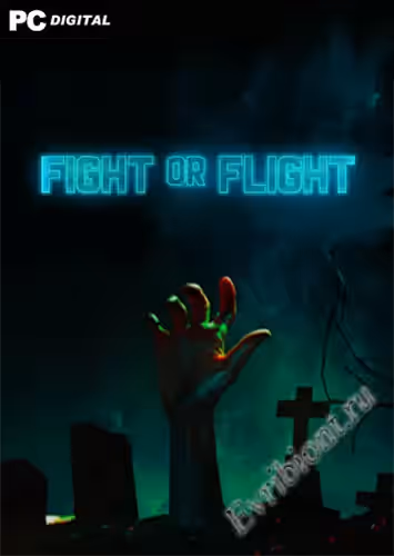 Бой или полет / Fight or Flight