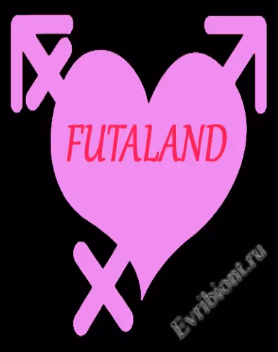 Футаланд / Futaland