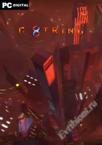 Г Строка / G String (Лицензия)