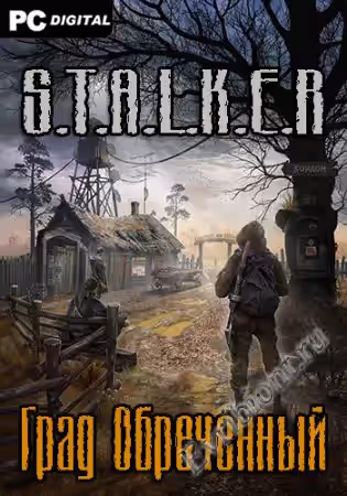 Просмотреть рекомендованную игру