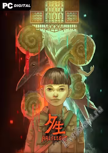 Полулегкий / Halflight (Лицензия)