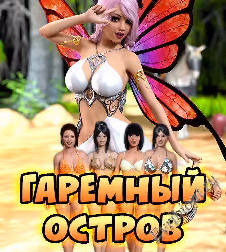 Просмотреть рекомендованную игру