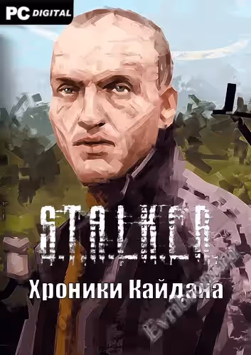 Просмотреть рекомендованную игру