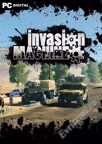 Машина вторжения / Invasion Machine