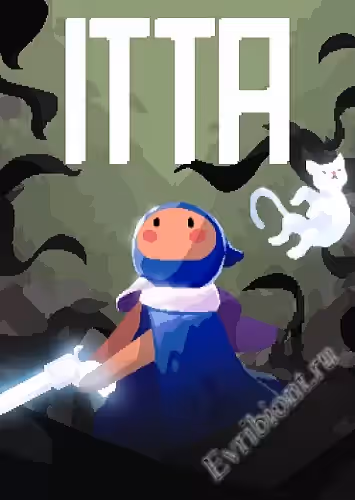 ИТТА / ITTA (Лицензия)