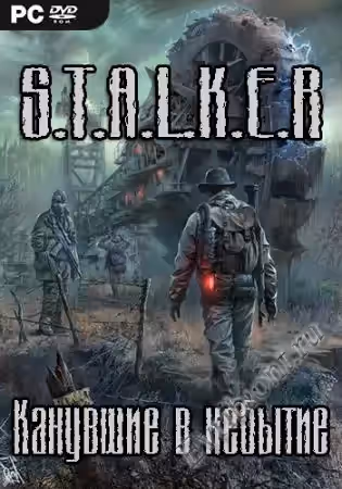 Просмотреть рекомендованную игру