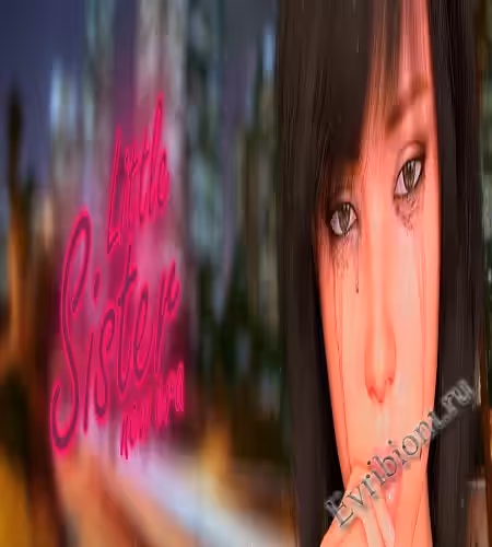 Младшая сестра: Новая эра / Little Sister: New Era