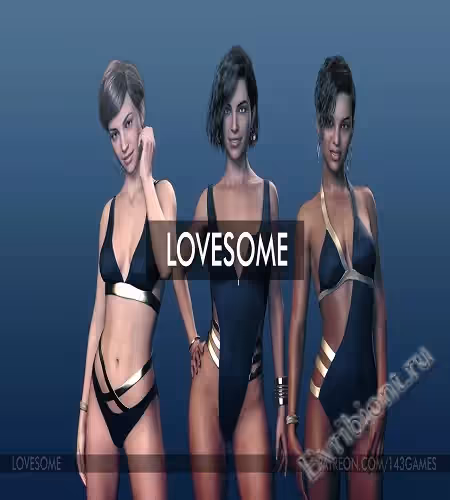 Симпотичнй / Lovesome