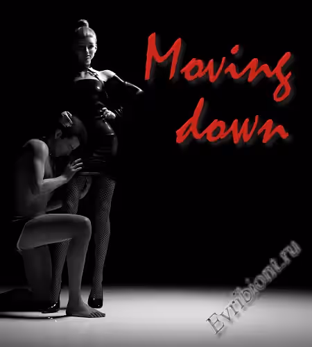 Движение Вниз / Moving Down