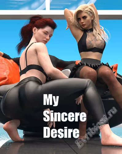 Мое искреннее желание / My Sincere Desire