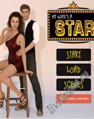 Моя Жена Звезда / My Wifes A Star