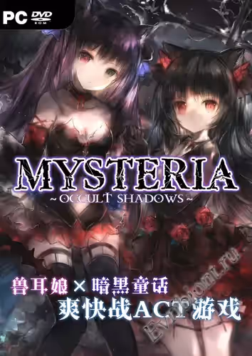 Просмотреть рекомендованную игру