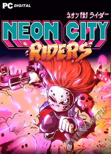 Неоновые городские всадники / Neon City Riders (Пиратка)