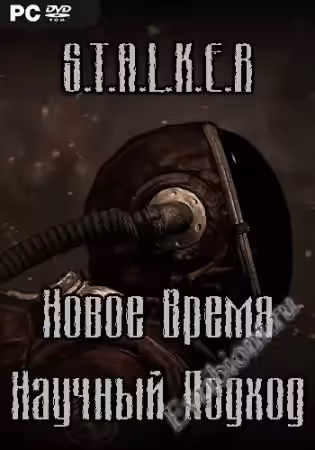 Просмотреть рекомендованную игру