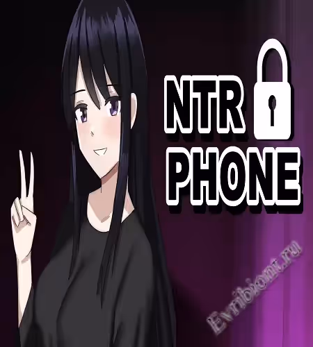 НТР Телефон / NTR Phone