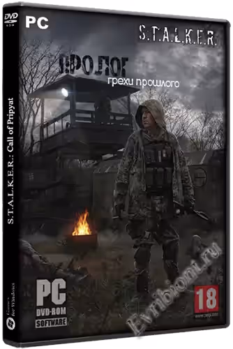 Просмотреть рекомендованную игру