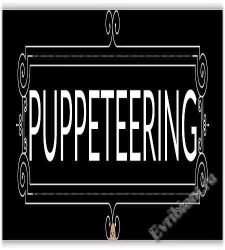 Кукольное дело / Puppeteering