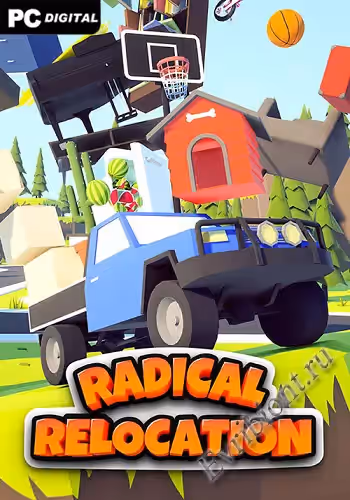 Радикальный переезд / Radical Relocation (Пиратка)
