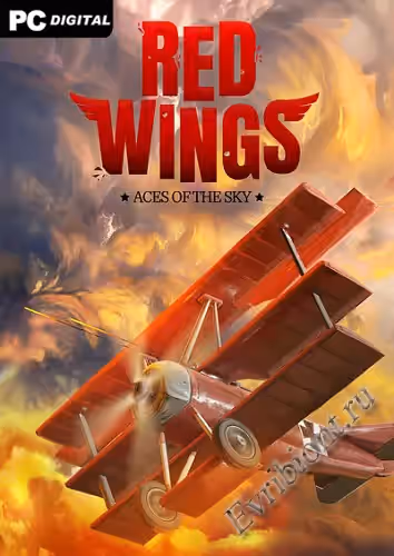 Просмотреть рекомендованную игру