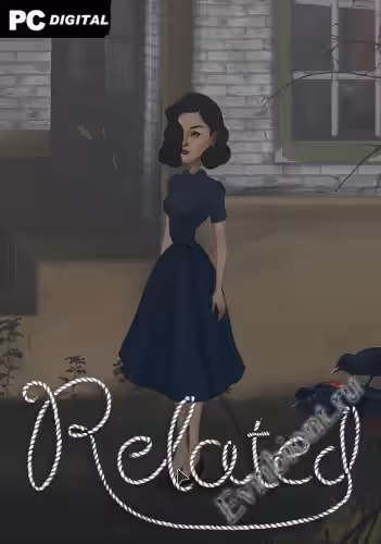 Связанный / Related (Лицензия)