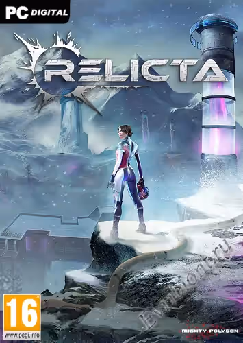 Просмотреть рекомендованную игру