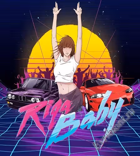 Рига, детка / Riga Baby