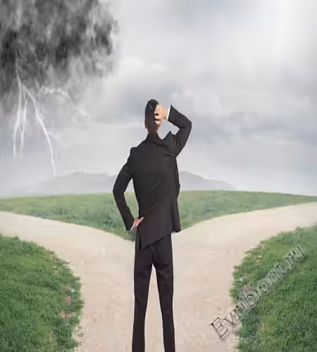 Перекресток / Сrossroads