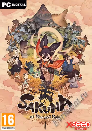 Просмотреть рекомендованную игру