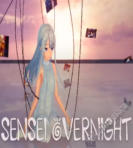 Сэнсэй на ночь / Sensei Overnight