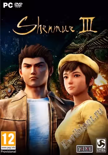 Шенмуэ 3 / Shenmue III - Deluxe Edition (Лицензия)