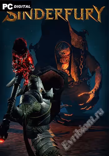 Злая ярость / Sinderfury (Лицензия)