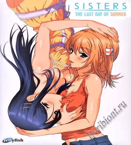 Сестры: Последний день лета / Sisters: Last Day Of Summer