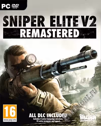 Просмотреть рекомендованную игру