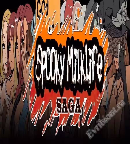 Жуткая молочная жизнь / Spooky Milk Life