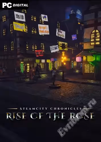 Просмотреть рекомендованную игру