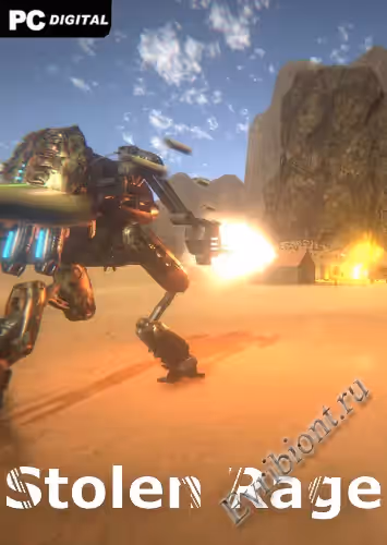 Украденная ярость / Stolen Rage (Лицензия)