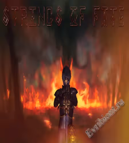 Струны судьбы / Strings Of Fate