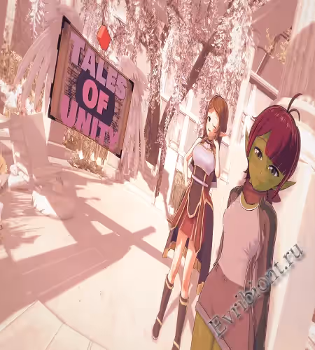 Рассказы о единстве / Tales Of Unity