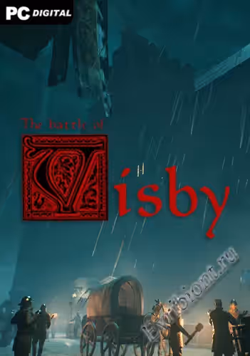 Битва при Висби / The Battle of Visby (Лицензия)