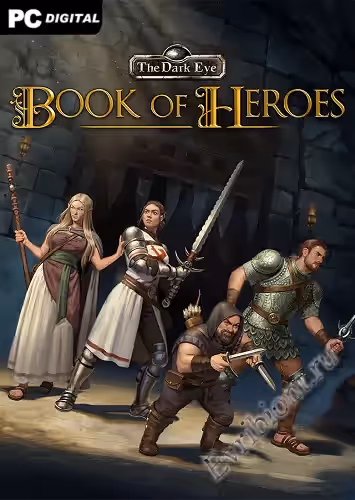 Просмотреть рекомендованную игру