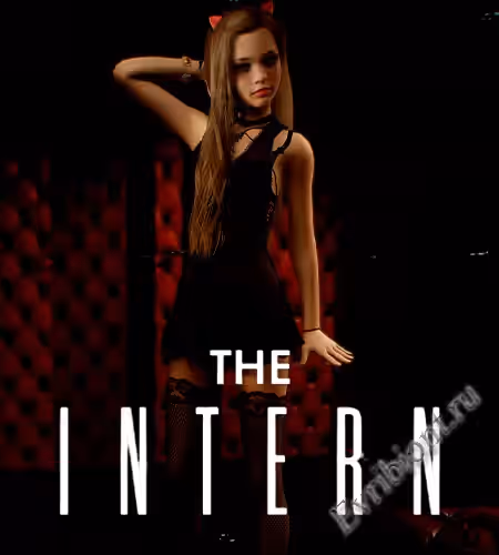 Стажерка / The Intern